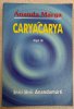 Anada Marga Caryacarya Part III by shrii shrii anandamurti.jpg